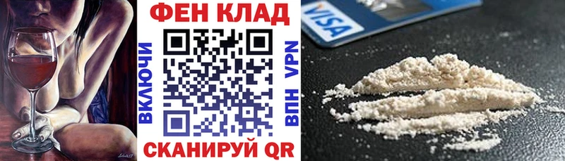 АМФ 97% Ковылкино