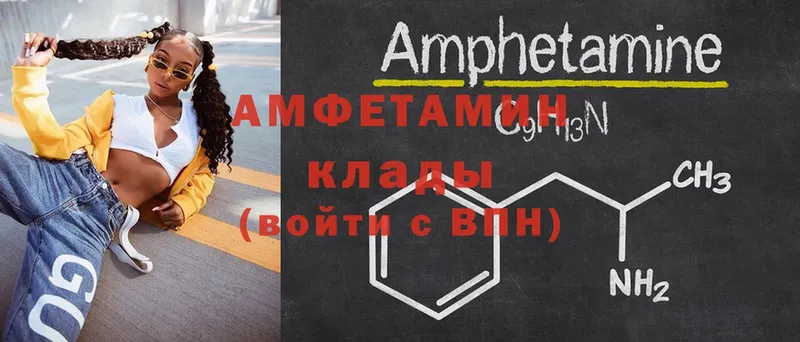 kraken ONION  Ковылкино  Amphetamine VHQ 