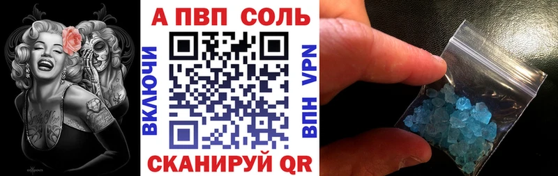 APVP мука Ковылкино