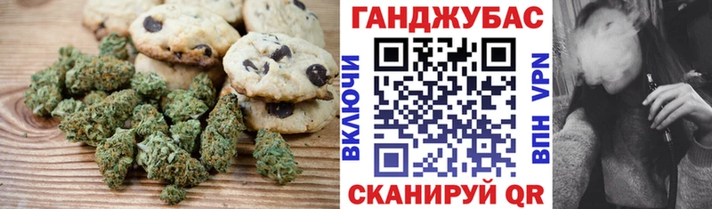 Еда ТГК марихуана  Ковылкино 