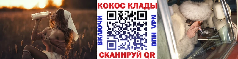 mega зеркало  Ковылкино  COCAIN Боливия  хочу наркоту 