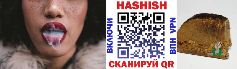 где можно купить наркотик  Ковылкино  ГАШ хэш 