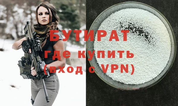 марихуана Михайловка