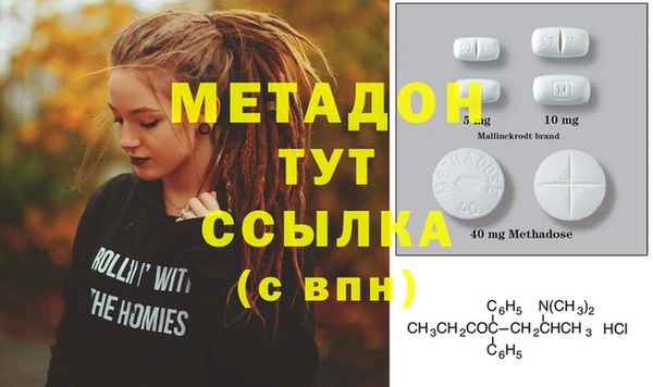 марихуана Михайловка