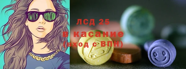 альфа пвп Михайлов