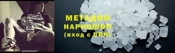 марихуана Михайловка