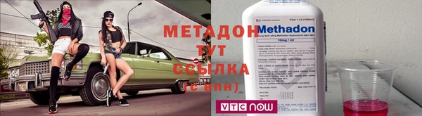 амф Навашино