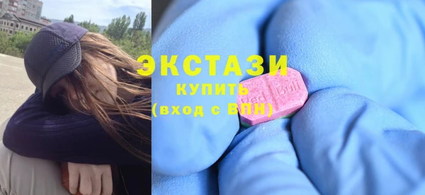 альфа пвп Михайлов