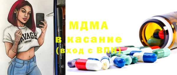 альфа пвп VHQ Аша