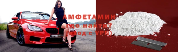 альфа пвп Михайлов