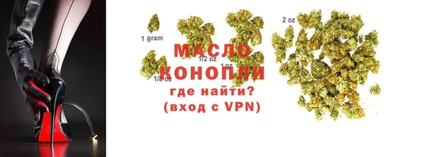 альфа пвп Михайлов