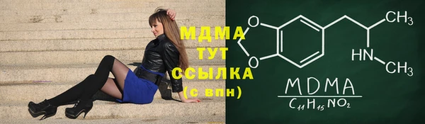 альфа пвп Михайлов