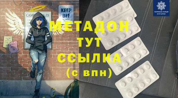 кокаин Надым