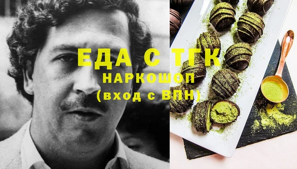 марихуана Михайловка