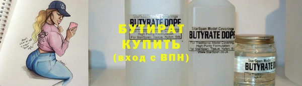 альфа пвп Михайлов