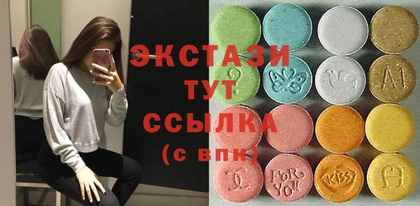 альфа пвп Михайлов
