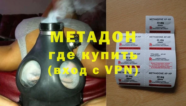 гашик Наволоки