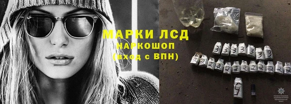 марихуана Михайловка