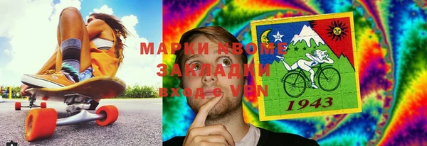 марихуана Михайловка