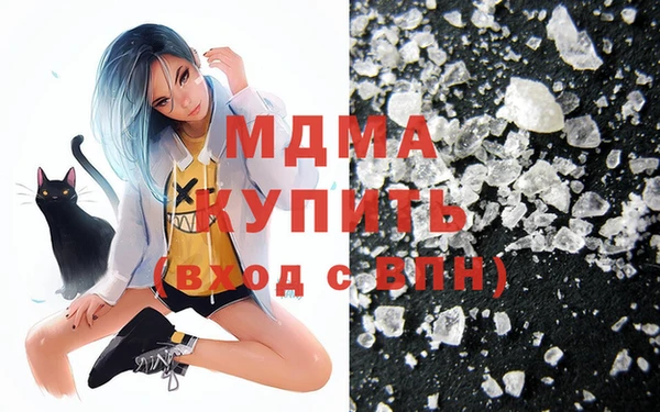 альфа пвп Михайлов