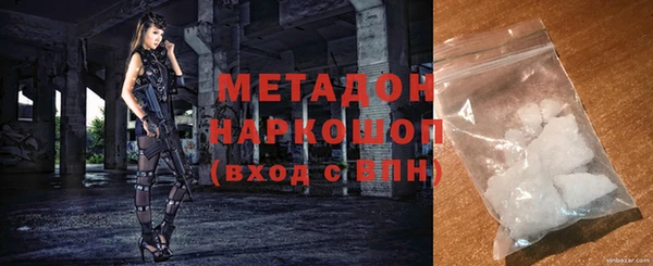 амф Навашино