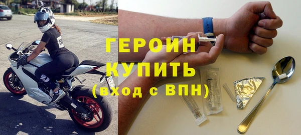 амф Навашино