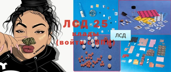 марихуана Михайловка