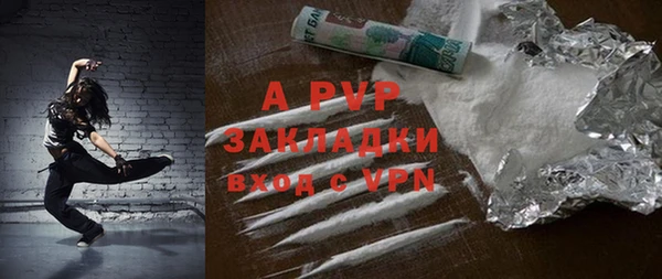 jwh Ахтубинск