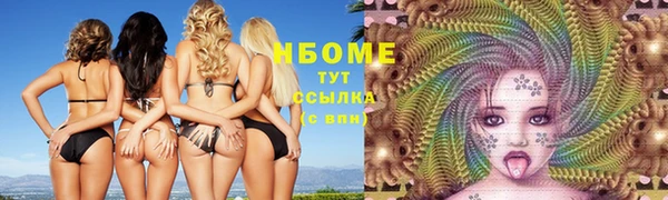 марихуана Михайловка