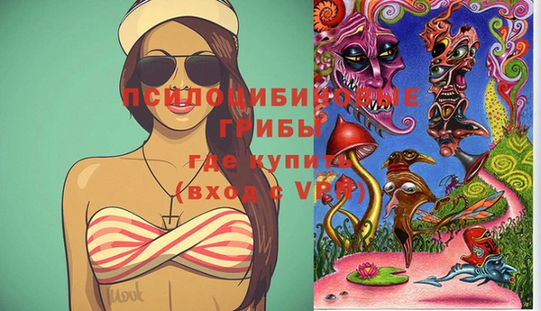 альфа пвп Михайлов