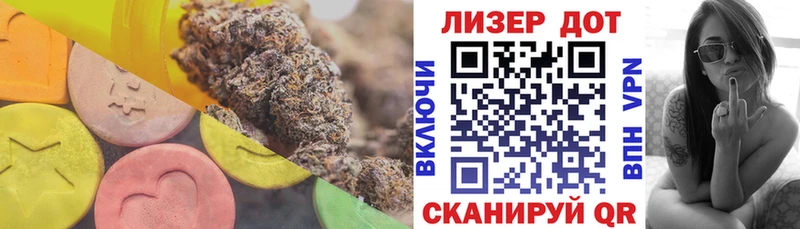 LSD-25 экстази кислота  Ковылкино 