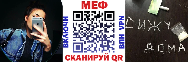 где купить   Ковылкино  МЕФ мука 