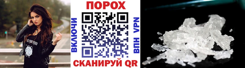 МЕТАМФЕТАМИН пудра  Ковылкино 