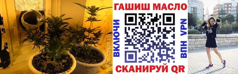 Дистиллят ТГК гашишное масло Ковылкино